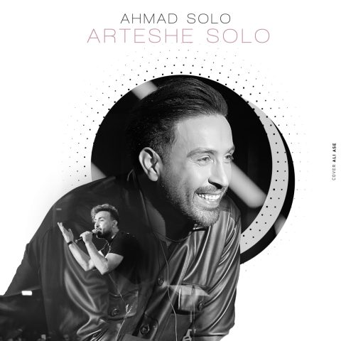 ahmad solo arteshe solo 2024 01 15 19 50