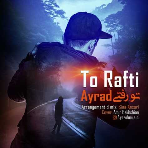 ayrad to rafti 2024 01 25 13 40