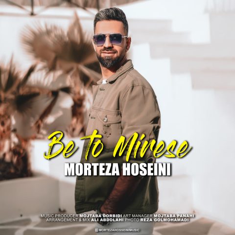 morteza hosseini be to mirese 2024 01 24 21 35