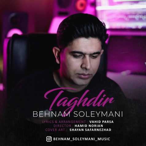 behnam soleymani taghdir 2024 02 29 01 35