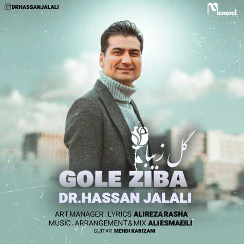 dr hassan jalali gole ziba 2024 02 07 16 03