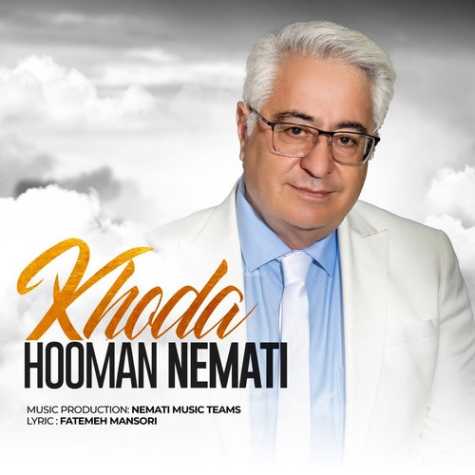 hooman nemati khoda 2024 03 24 18 25