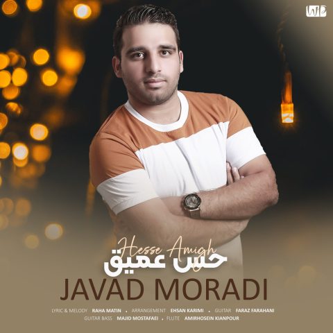 javad moradi hesse amigh 2024 03 15 15 50