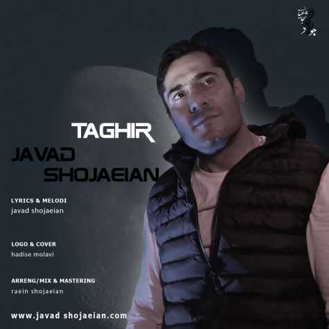 javad shojaeian taghir 2024 03 18 04 15