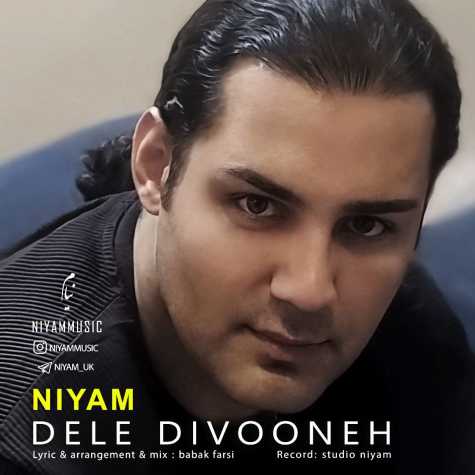 niyam dele divoone 2024 03 16 19 30