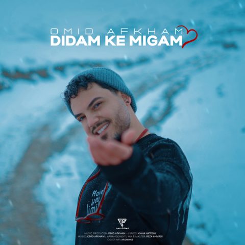 omid afkham didam ke migam 2024 03 07 21 55