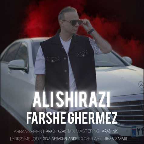 ali shirazi farsh ghermez 2024 04 10 12 45