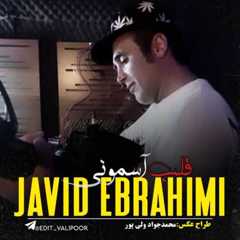 javid ebrahimi ghalbe asemooni 2024 04 06 20 20