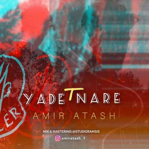 amir atash yadet nare 2024 05 24 12 40