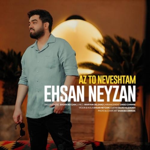 ehsan neyzan az to neveshtam 2024 05 29 20 05