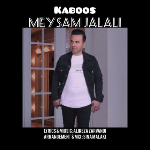 meysam jalali kaboos 2024 05 26 14 30