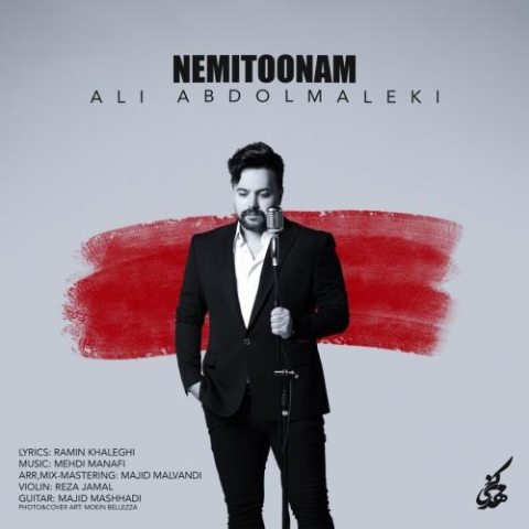 ali abdolmaleki nemitoonam 2024 06 02 14 25