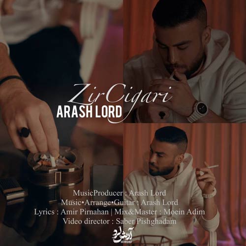 arash lord zir cigari 2024 06 25 14 45