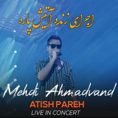 mehdi ahmadvand atish pareh i live in concert 2024 06 28 13 35