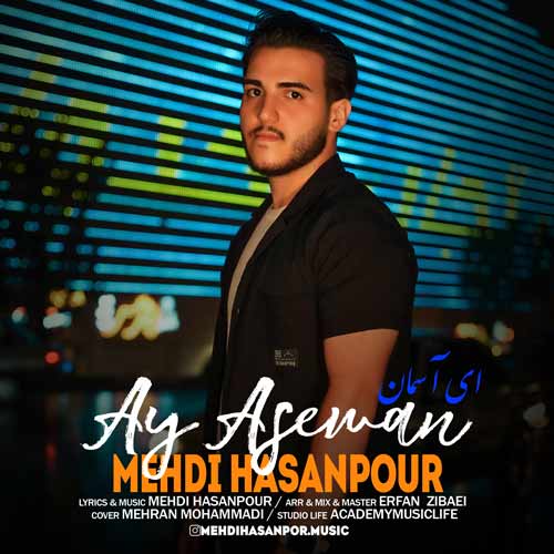 mehdi hasanpour ay aseman 2024 06 25 15 20