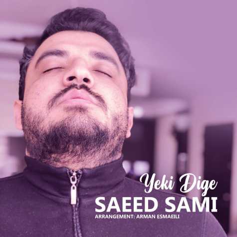 saeed sami yeki dige 2024 06 30 11 40