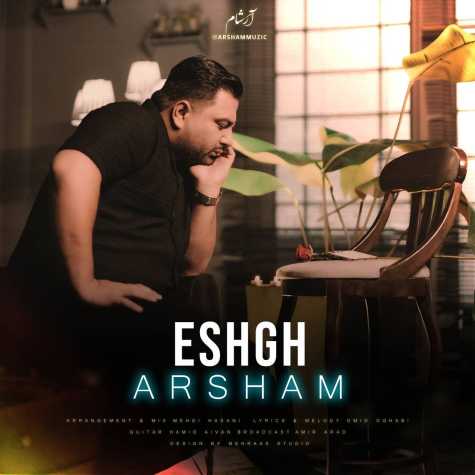 arsham eshgh 2024 07 04 16 30