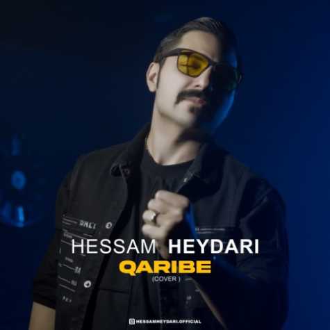 hesam heydari qaribe 2024 07 20 13 45