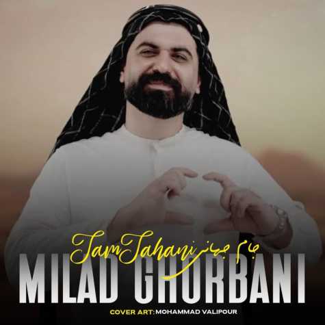 milad ghorbani jame jahani 2024 07 05 16 35