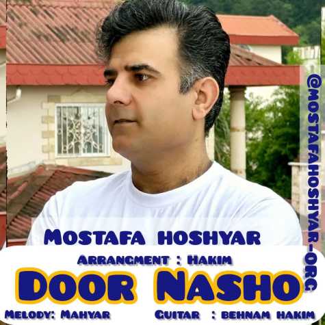 mostafa hoshyar door nasho ai 2024 07 03 02 10