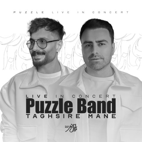 puzzle band taghsire mane live version 2024 07 20 20 45