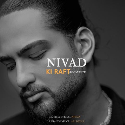 nivad ki raft new version 2024 08 31 19 25