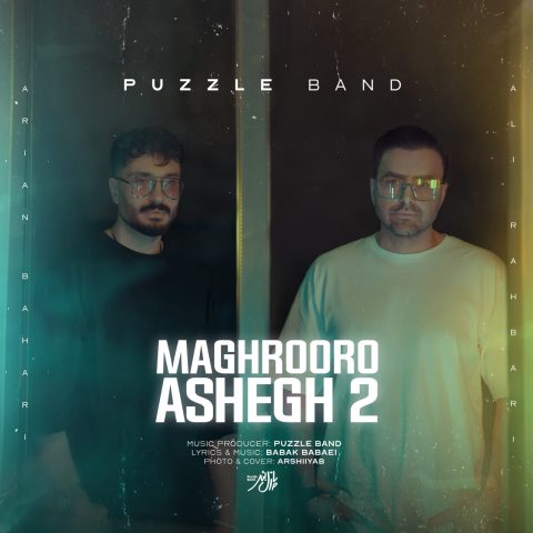 puzzle band maghrooro ashegh 2 2024 08 18 01 00