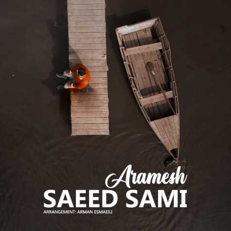 saeed sami aramesh 2024 08 18 03 35