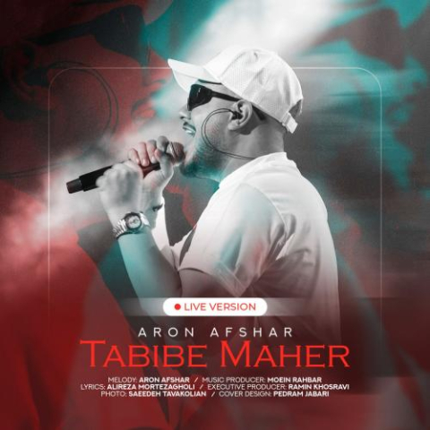 aron afshar tabibe maher live version 2024 09 10 14 15