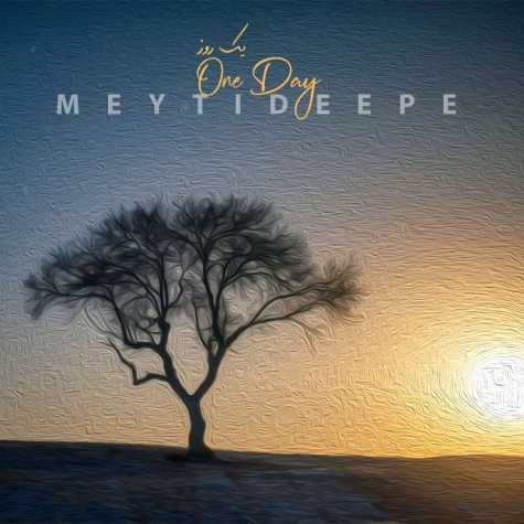 meytideepe one day remix 2024 09 17 19 00