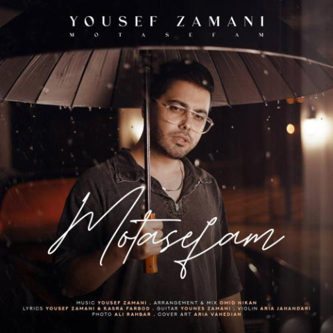 yousef zamani moteasefam 2024 09 17 17 55