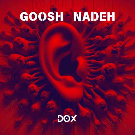 dox goosh nade 2024 10 04 17 13