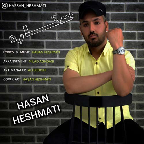 hasan heshmati setareh 2024 10 02 11 43