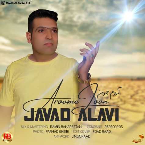 javad alavi aroome joon 2024 10 23 16 50