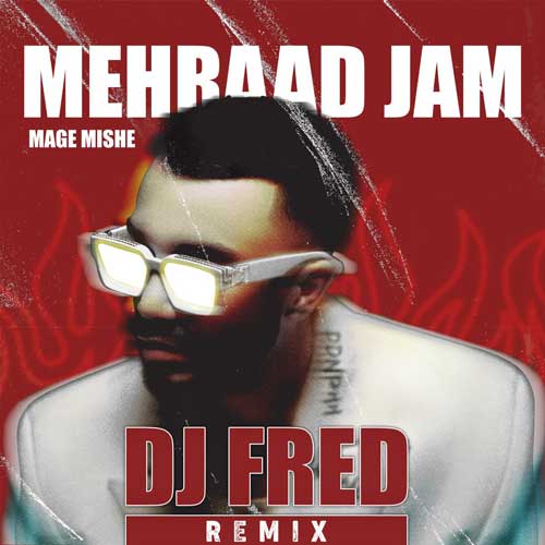 mehraad jam mage mishe dj fred remix 2024 10 26 21 05