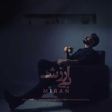 miran b arzesh 2024 10 24 22 15