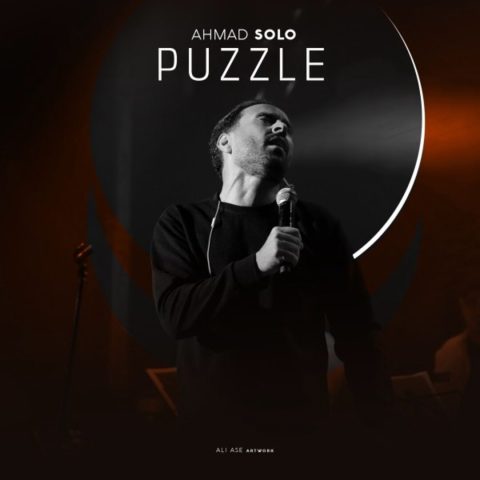 ahmad solo puzzle 2024 11 05 15 15