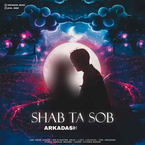 arkadash shab ta sobh 2024 11 25 20 30