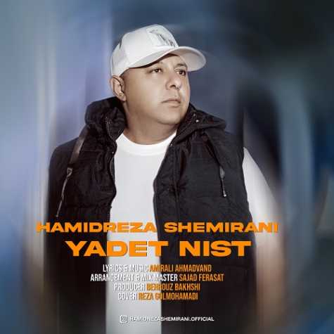 hamidreza shemirani yadet nist 2024 11 03 21 45