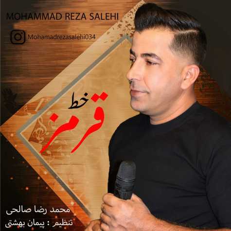 mohammad reza salehi khate ghermez 2024 11 21 18 55